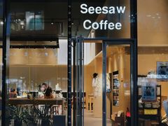门面-Seesaw Coffee(苏州中心店)