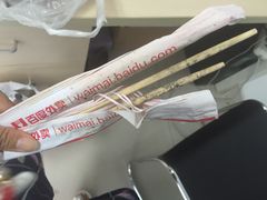 -净香园熟肉(北坦总店)