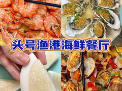 -亚龙湾热带天堂森林公园