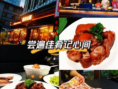 -起源小厨(应天门店)
