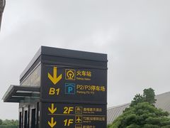 -南宁吴圩国际机场-T2航站楼