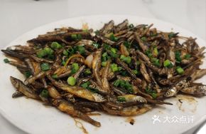 Steamed Small Fish