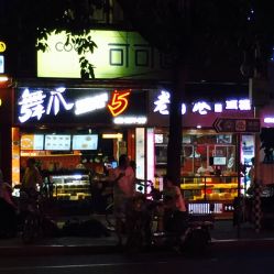 点击看大图 -可可丽舍