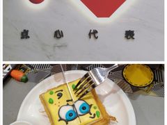 -糖朝(尖沙咀店)