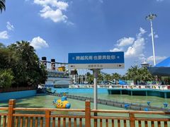 -成都欢乐谷