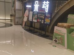 -一朵菌·野生菌探索家火锅(南亚店)
