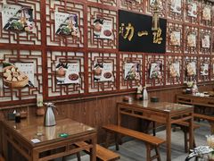 -百年认一力 太原老字号 (桥头街店)