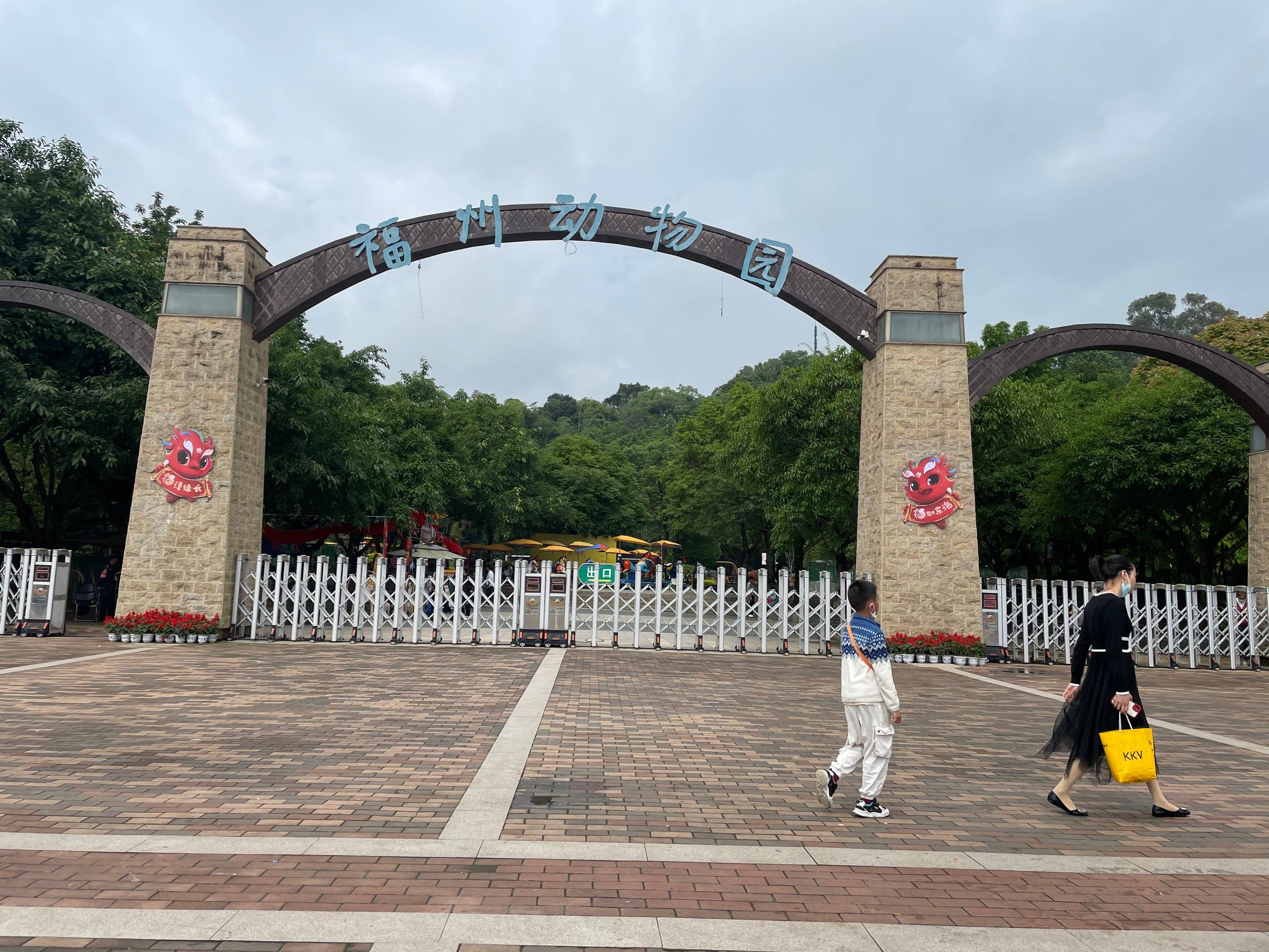 五一游玩-福州动物园