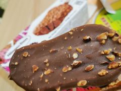 -哈根达斯(龙湖时代天街店)