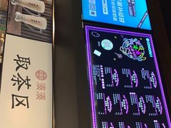 -湊湊火锅·茶憩(世博大道店)