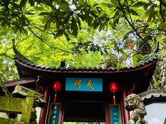 -大慈岩风景区