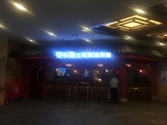 -万达茂商场(南京仙林店)