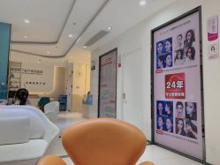 -深圳鹏爱悦心医疗美容医院