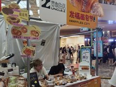 -杭州来福士中心