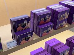 -元祖食品GANSO(黄河大街店)