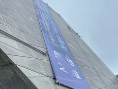 -深圳市当代艺术与城市规划馆