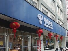 -中国电信(大钟亭营业厅)
