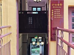 -李宗仁官邸