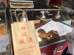门面-杨记板栗(天虹总店)