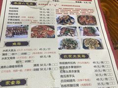 -桃姐农庄老字号(从化温泉店)