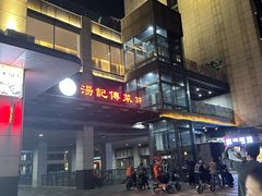 -眼博士眼镜(临港宝龙店)