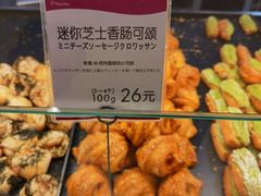 -都恩客(高岛屋百货店)