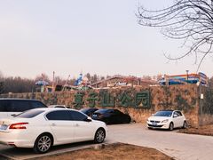 -莫子山公园