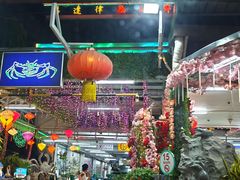 -無招牌海鮮(芽笼店)