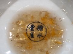 -堂屋糖水店(愚园店)