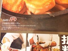 -避风塘(百联东郊店)