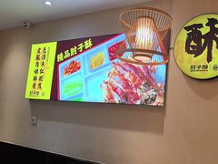 -肘子酥·天津捞面(德云社店)