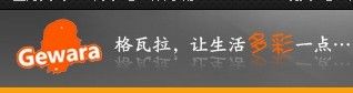 -格瓦拉生活网