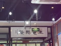 -姜家味锅贴小海鲜