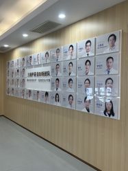 -上海伊莱美医疗美容医院