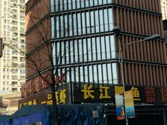 -蔡妹龙虾•肥鱼地标(陶珠路步行街店)