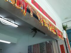 门面-渡船头海之冰