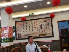 大堂-老回回饺子馆(海洋馆店)