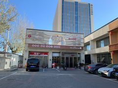 -潇湘·永州会馆(百子湾店)