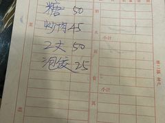 -桃园中华料理炸酱面(燕儿岛路店)