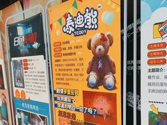 -YOGO优果密室逃脱(新佳丽广场店)