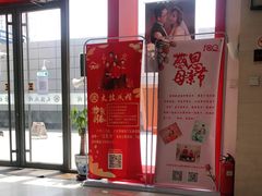 -大北照相(宋家庄店)