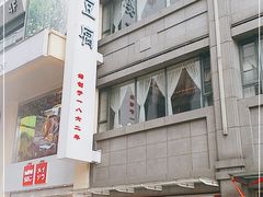 -陈麻婆豆腐(春熙店)