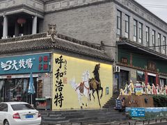 -老绥元烧麦·家常菜(大召店)