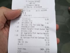 账单-乐牛私房面家