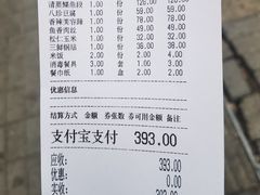 -惠宾饭庄(中山路店)