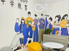 -牛学教育雅思托福PTE·小语种培训(小寨校区)