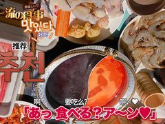 -温禾牛·和牛寿喜烧自助火锅(恒基名人店)