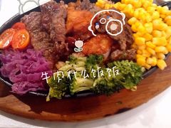 -豪客来牛排(华创国际广场店)