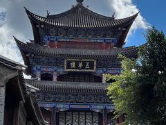 -大理古城