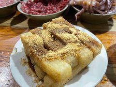 红糖糍粑-星鸿社重庆老火锅